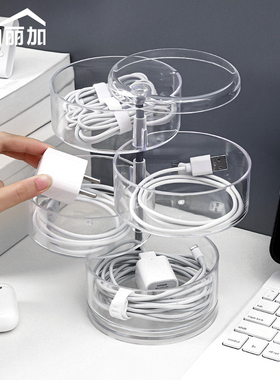 旋转数据线收纳盒桌面电源手机充电器理线器耳机插头整理放置架子