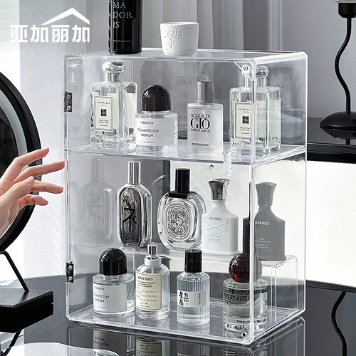 防尘双层香水收纳盒大容量