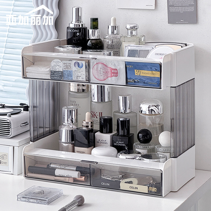 多功能分层化妆品置物架