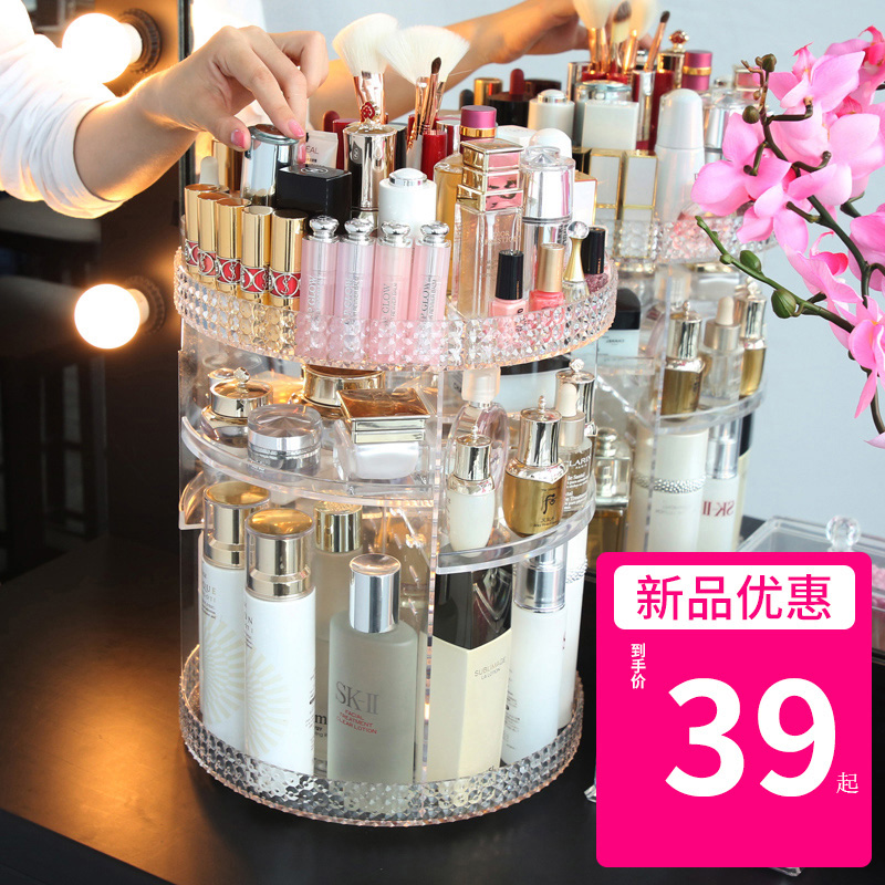 旋轉化妝品收納盒亞克力梳妝臺口紅護膚品桌面置物架整理美妝抖音