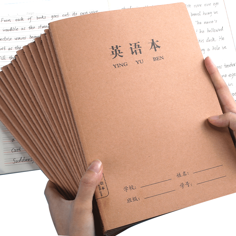 16K/A5作业本牛皮纸小学生英语作文语文数学四线三格大号汉语写字本子初中生练习簿3三五六年级算数标准统一