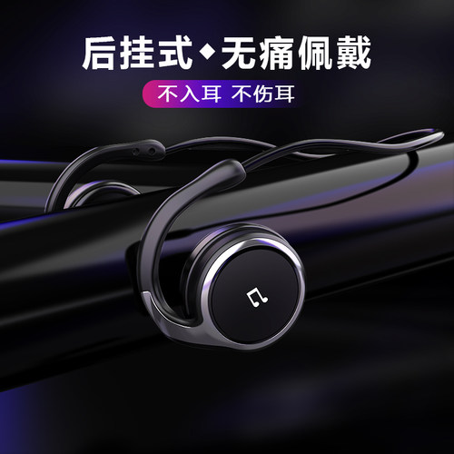 运动挂耳式蓝牙耳机 可插卡 可收音
