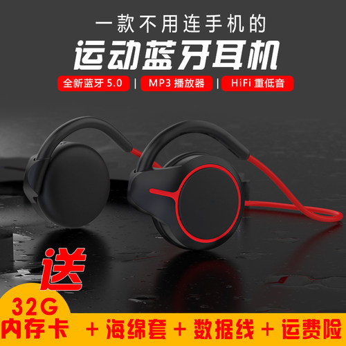 蓝牙耳机2022年新款挂耳式插卡