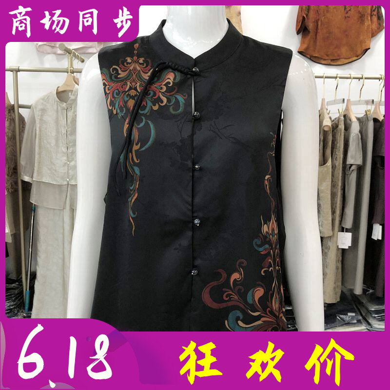秋水兰熙3360 新中式真丝缎马甲女2026夏新款韩版妈妈桑蚕丝坎肩