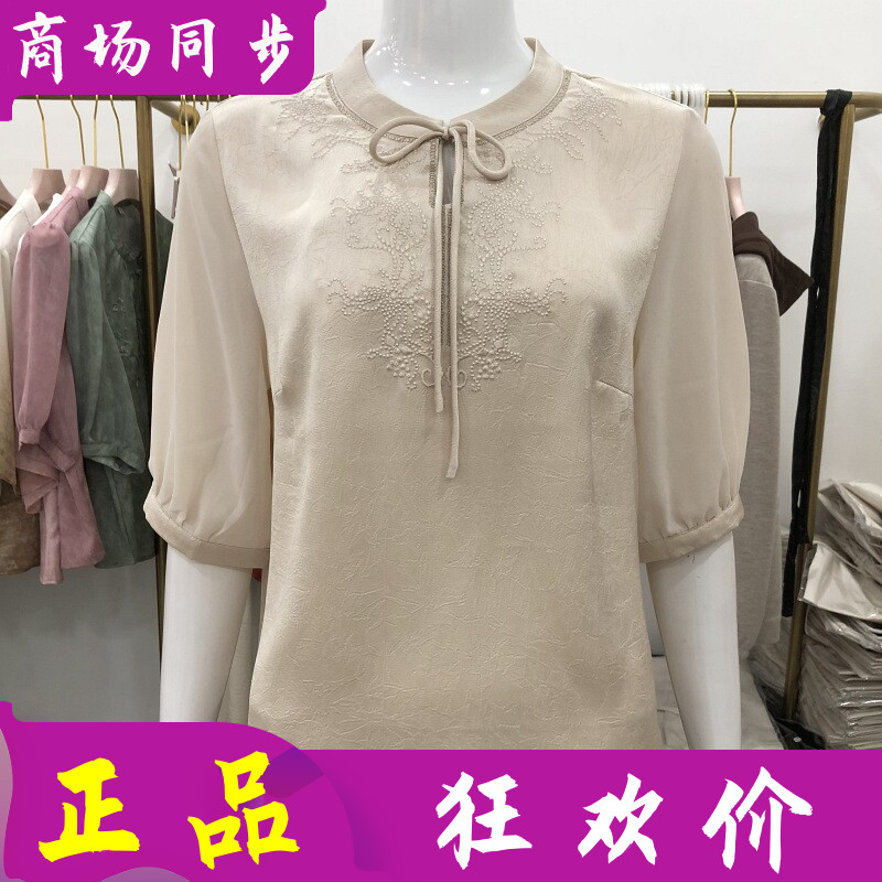 苏丝蔓1203 中年桑蚕丝小衫女上衣2026夏新款妈妈真丝缎中袖T恤衫