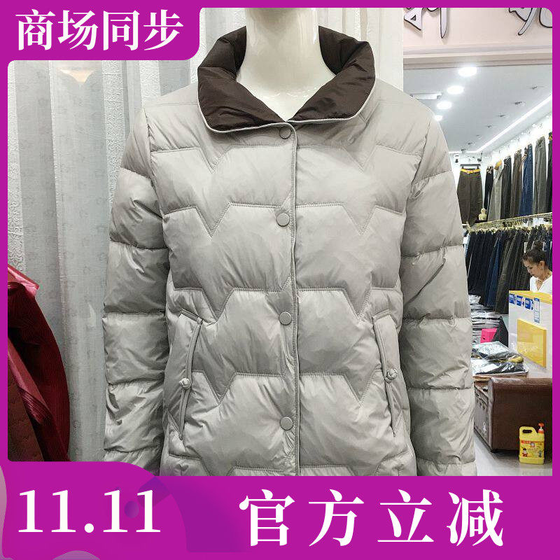 珊珊69-52 时尚中年短款羽绒棉衣女冬季新款韩版妈妈棉服休闲棉袄