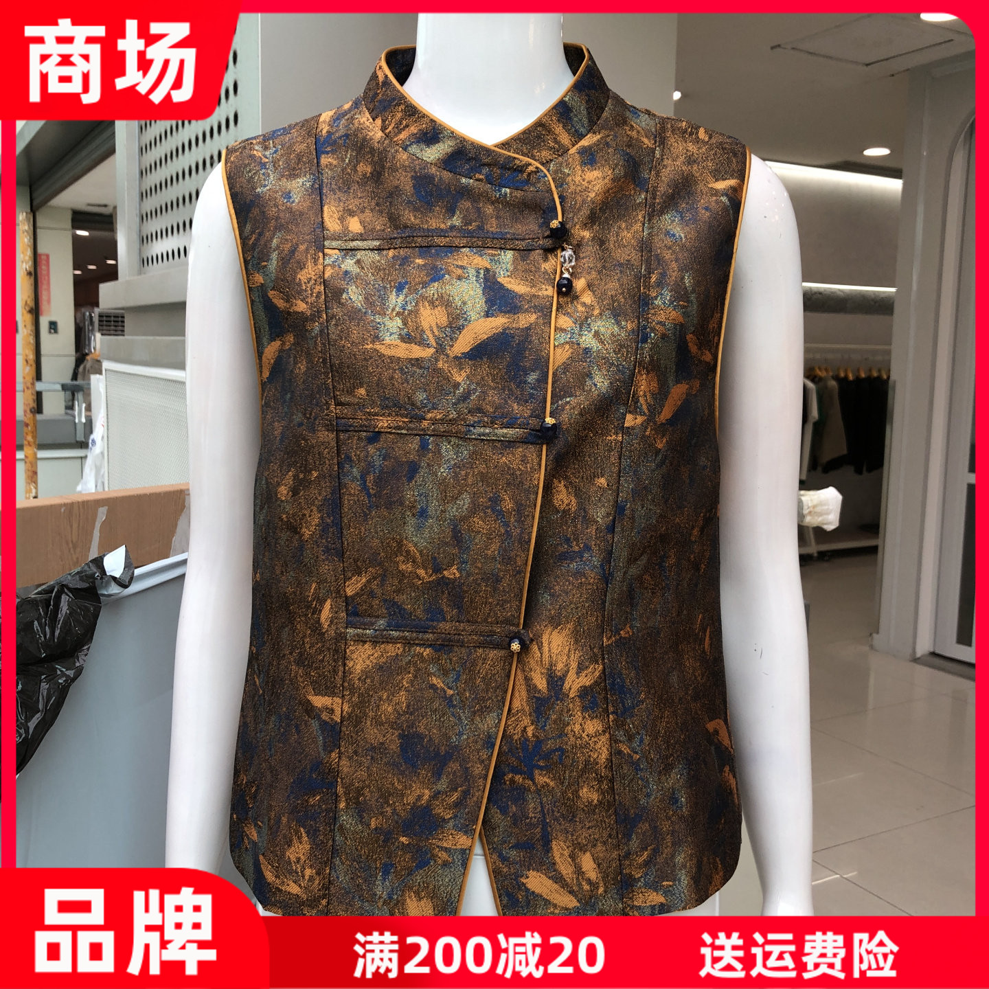 湘之秀26D-10 妈妈国风盘扣马甲女式秋季新款洋气中老年印花坎肩