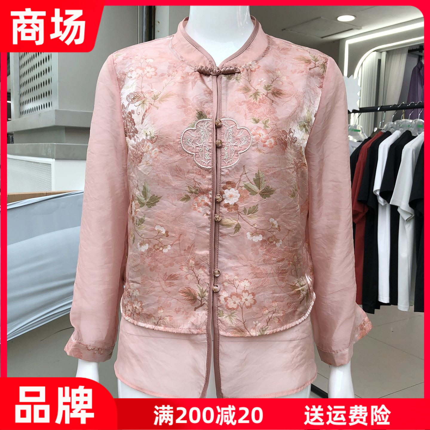 艾羽阁26B-802 时尚国风假两件套装女式上衣秋季新款洋气妈妈外套