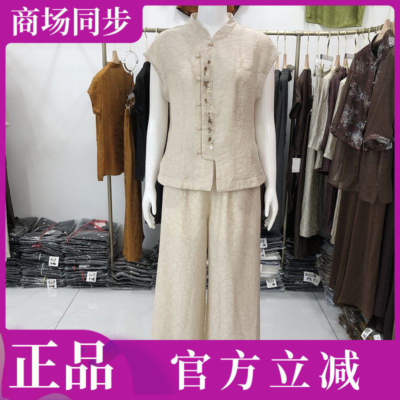 秋水兰熙19 时尚真丝缎短袖套时尚套装