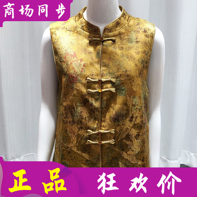 贝尔嘉特BEJT-2602 国风新中式盘扣马甲女秋季妈妈马夹坎肩背心