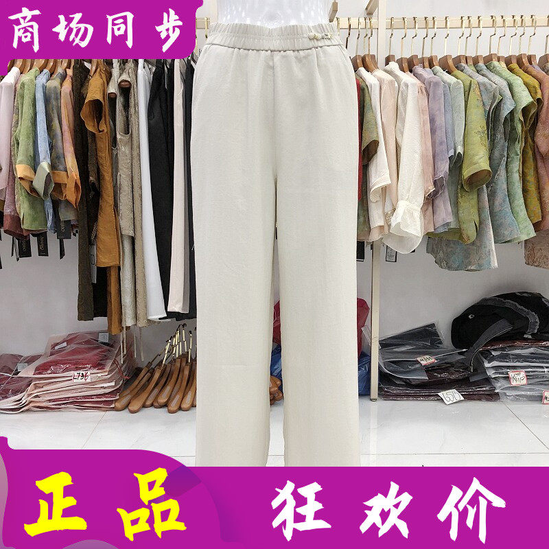 古玉轩26-2008 时尚亚麻直筒裤女单裤2026夏季新款气质妈妈宽腿裤