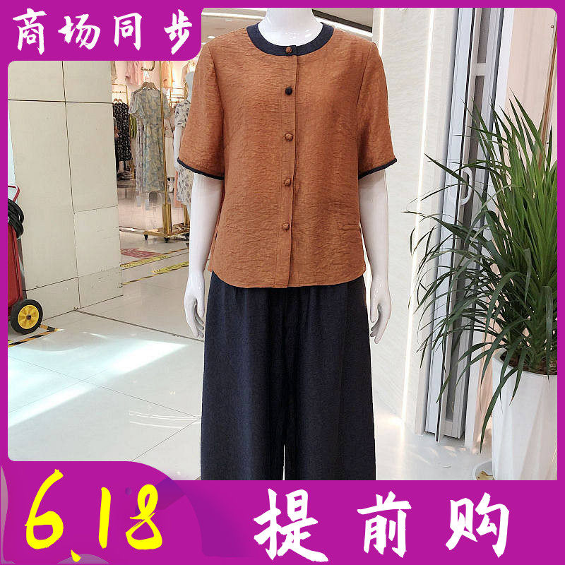 湘紫语86155 中年短袖宽腿套裤2026夏季新款韩版休闲妈妈两件套装