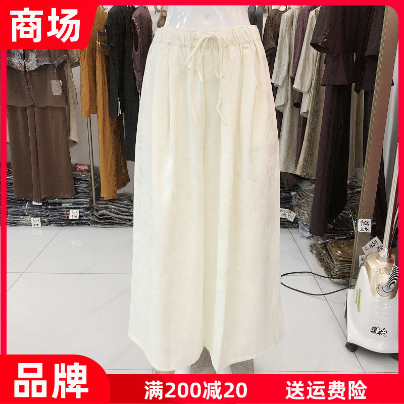 秋水兰熙6615 中年桑蚕丝宽腿裤女裤夏新款气质妈妈真丝缎阔腿裤