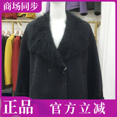 澳达漫S-8716 短款双面呢羊绒大衣女2026冬季新款韩版羊毛呢外套