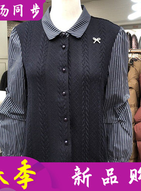 湘紫语29120 时尚条纹针织衫拼接衬衫女2026春季新款洋气小衫衬衣