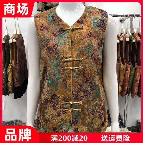 润梦泓源2682-66D 妈妈国风盘扣马甲女式秋季新款洋气中老年坎肩