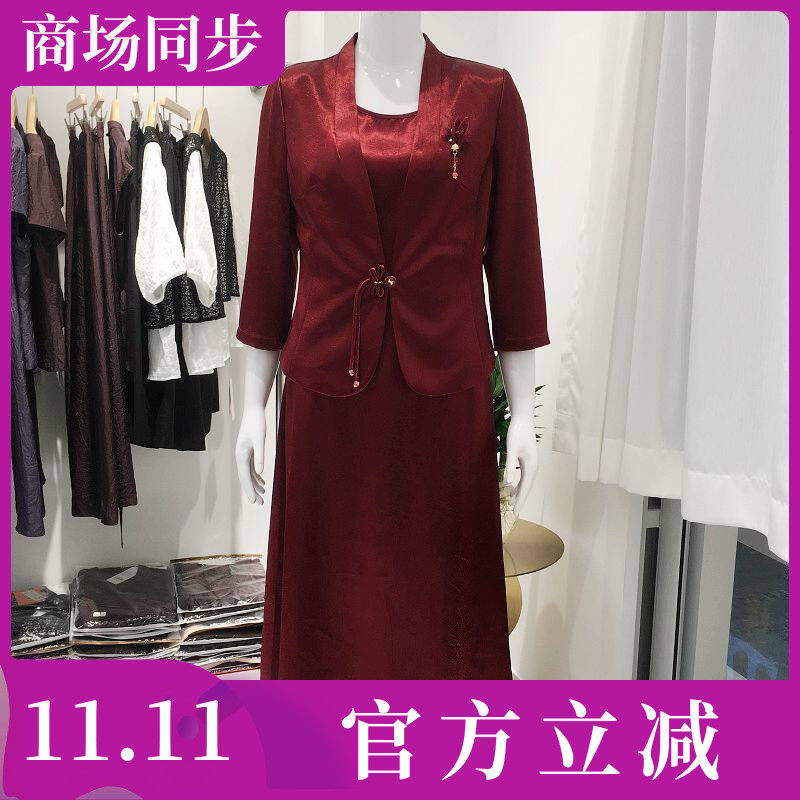 喜婆婆高档西服套裙2026秋新款妈妈敬酒服订婚宴连衣裙可日常优雅