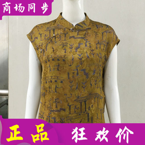 古玉轩7891 国风桑蚕丝短袖小衫女2026夏季新款妈妈真丝缎衬衫