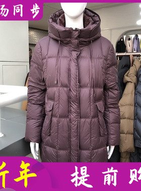 语珂62180 中年连帽白鸭绒羽绒服女2025冬季新款韩版羽绒外套