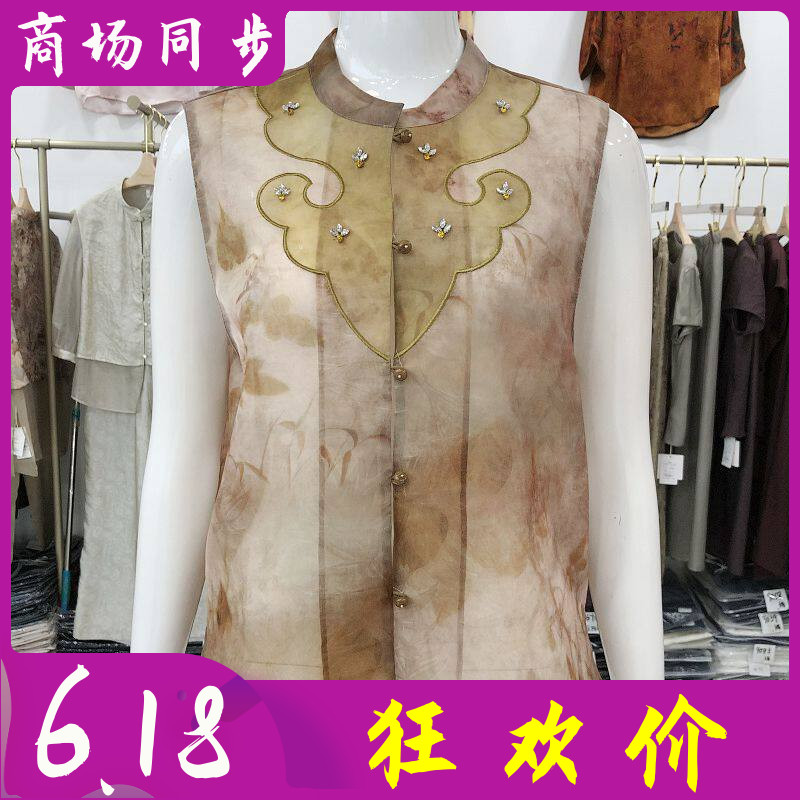 秋水兰熙6686 新中式真丝缎马甲女2026夏新款韩版妈妈桑蚕丝坎肩
