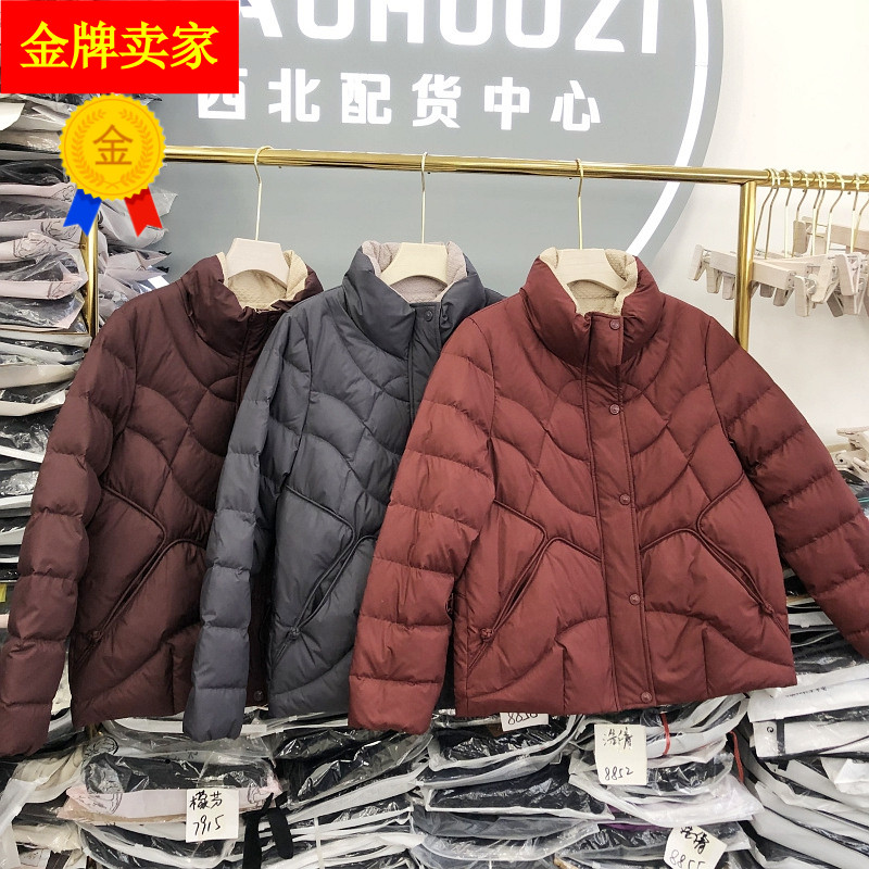 鑫丹妮D962 时尚短款白鸭绒羽绒服女2025冬季新款小个子羽绒外套