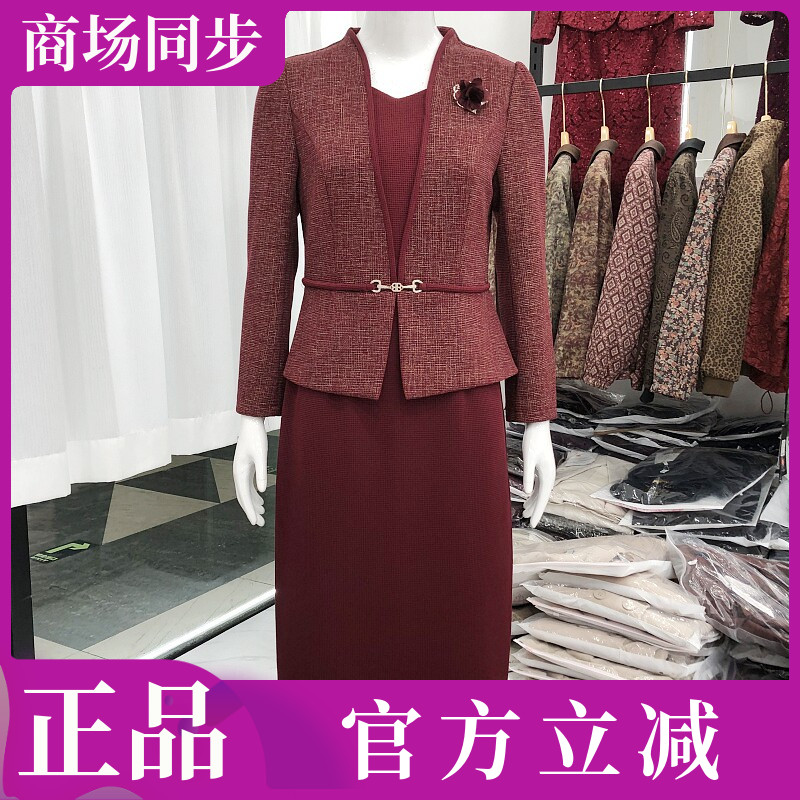 甘帝名威C11 喜婆婆婚宴假两连衣裙