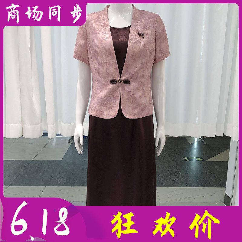 希曼琳A55 时尚缎面短袖外套吊带套裙夏季新款韩版妈妈气质连衣裙