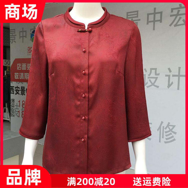 庄娇26030 中老年妈妈缎面衬衫女2026夏季新款奶奶七分袖小衫衬衣