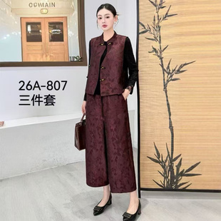 女春季 品牌26A 国风刺绣马甲套裤 阔腿裤 三件套装 新中式 807 韩版