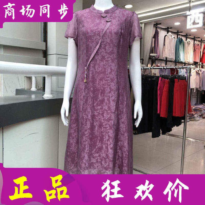 艾羽阁6535 时尚短袖雪纺连衣裙2026夏季新款韩版修身气质中长裙