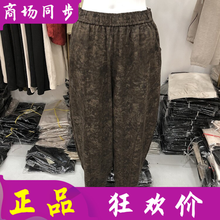 绮绣缘中老年桑蚕丝铅笔裤女裤夏季新款气质妈妈真丝缎小脚裤奶奶