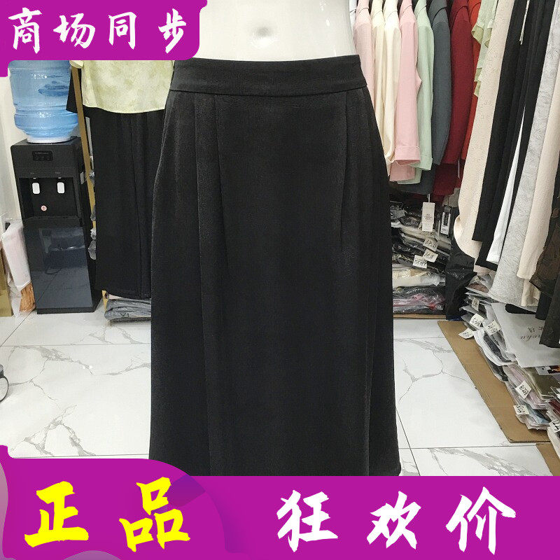 绮绣缘6589 中年桑蚕丝半身裙女裙夏季新款气质妈妈真丝缎百褶裙