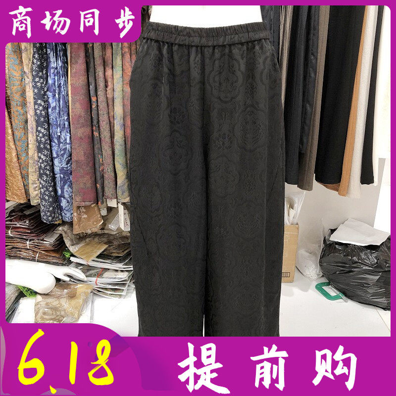 阔怡人1111 中年桑蚕丝宽腿裤女裤夏季新款气质妈妈真丝缎阔腿裤