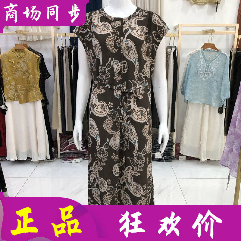 艾姿娇8865 中年短袖连衣裙女2026夏新款韩版修身系腰带中长裙子