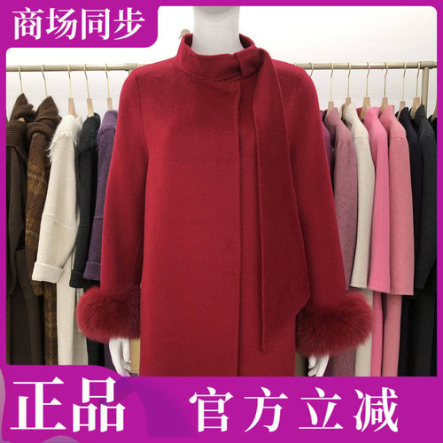 秋水兰熙88289 双面呢羊绒大衣女2026冬季新款韩版斗篷羊毛外套