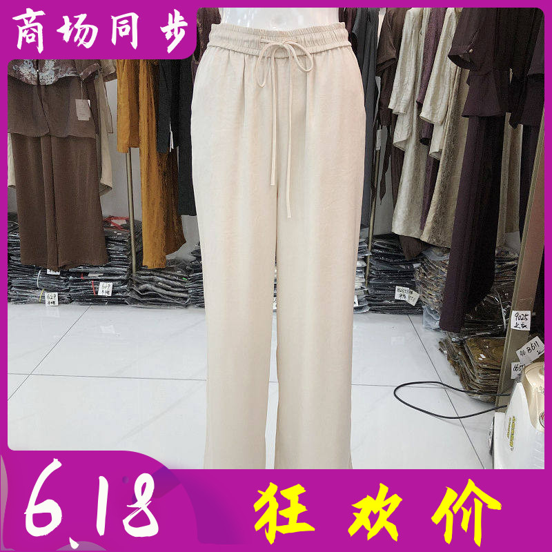 秋水兰熙6657 中年桑蚕丝宽腿裤女裤夏新款气质妈妈真丝缎直筒裤