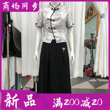 格林78055 时尚短袖两件套裙子女2024夏季新款韩版修身妈妈连衣裙