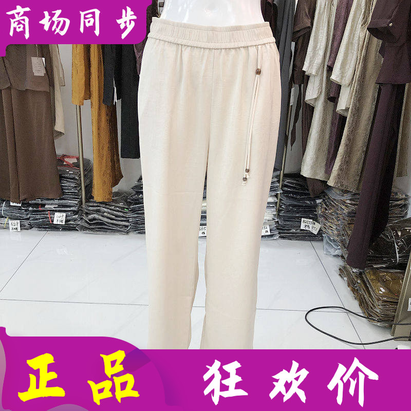 秋水兰熙6620 中年桑蚕丝宽腿裤女裤夏新款气质妈妈真丝缎直筒裤