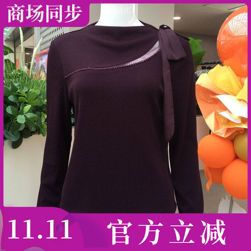 湘之秀26D-53 时尚长袖打底衫女秋季新款韩版修身内搭小衫性感