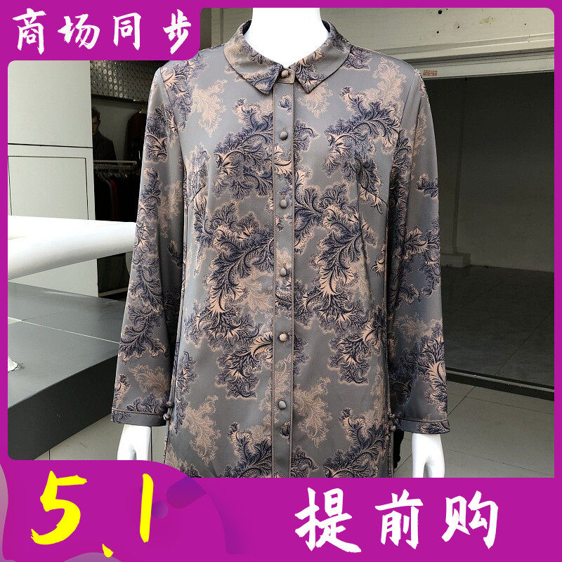 绮绣缘8608 中老年人桑蚕丝衬衣女2026夏季新款妈妈大衫真丝衬衫