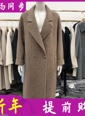 品牌25855 高档双面呢羊绒大衣女冬季新款韩版气质中长羊毛外套