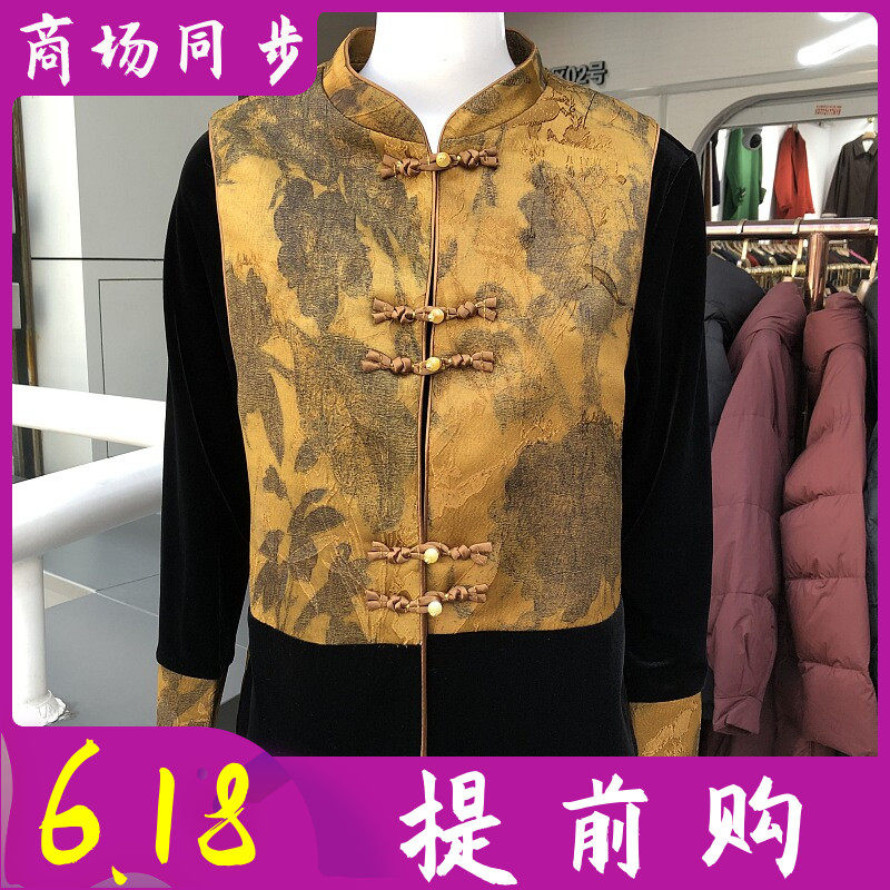 丽瑞源26-1215 新中式国风马甲打底衫两件套女2026春新款洋气马夹