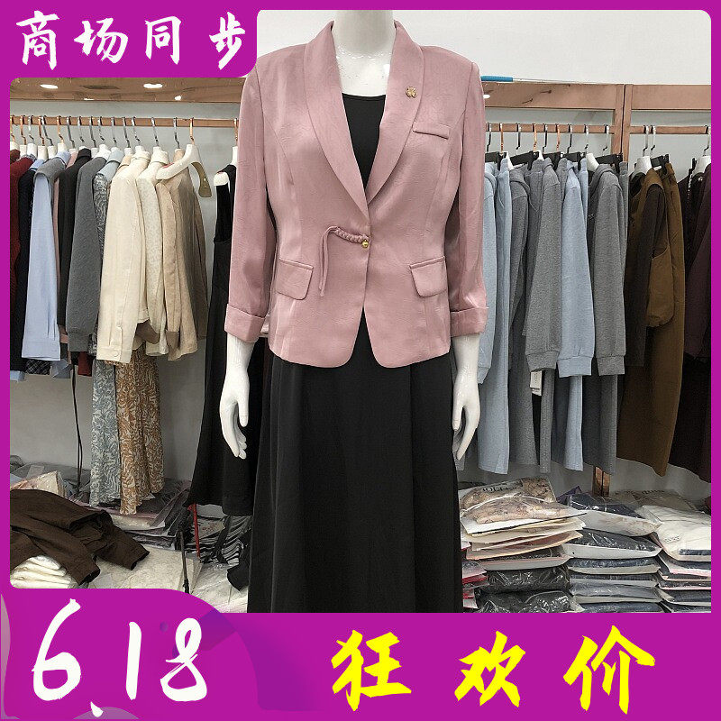 纯卉24A050 时尚西装背心两件套裙秋季新款韩版气质缎面连衣裙