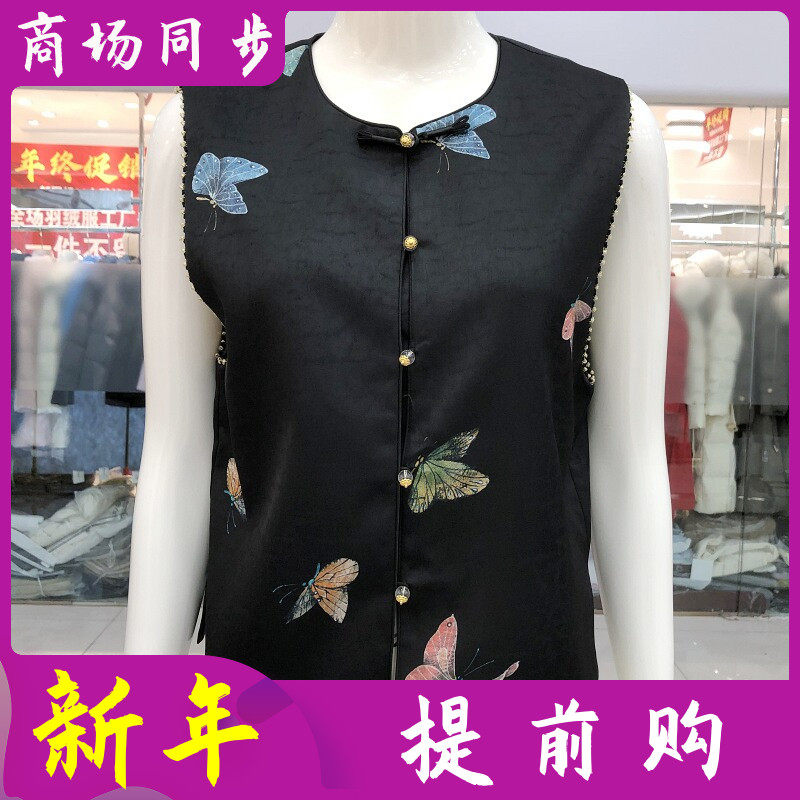 馨蝉6102 国风刺绣真丝马甲女2026春季新款桑蚕丝缎坎肩妈妈背心