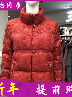 安绘馨59145 婚宴国风狐狸毛领白鸭绒羽绒服女洋气短款羽绒外套