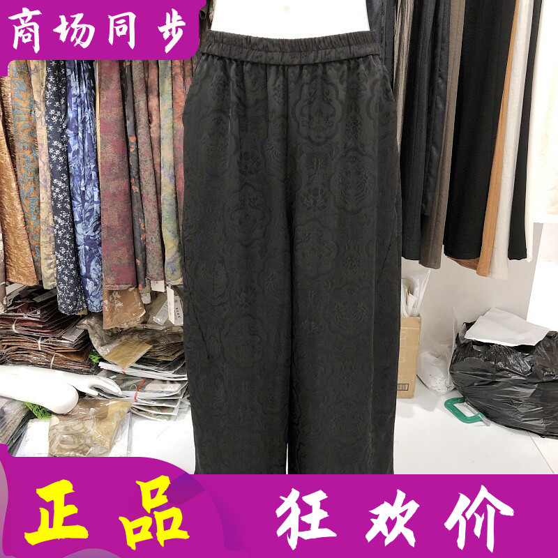 阔怡人1111 中年桑蚕丝宽腿裤女裤夏季新款气质妈妈真丝缎阔腿裤
