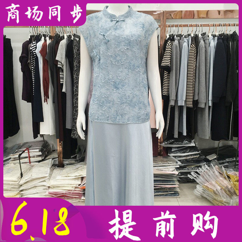 锦绣25-889 时尚短袖吊带套裙女2026夏季新款气质淑女缎面连衣裙