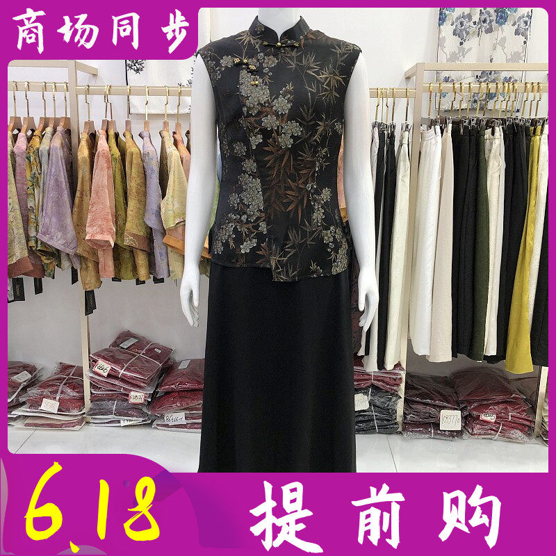 艾姿娇K93600 时尚国风无袖上衣雪纺连衣裙夏季新款气质拼接长裙