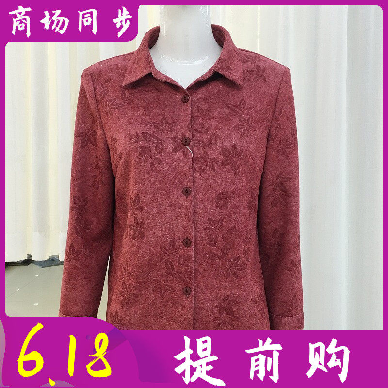 依佳人丹26-39 中老年人衬衣女2026春新款妈妈长袖衬衫奶奶薄外套