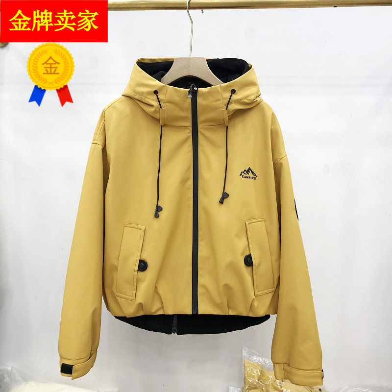 岁月静好68955 时尚连帽冲锋衣女2025秋季新款韩版休闲登山服夹克